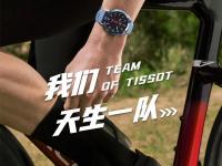 2026年9月最新发布｜成都天梭售后保养地址官方通知，解析维修与保养核心差异