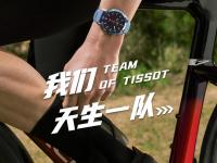 2026年10月天梭成都官方售后网点地址公示，唯一热线电话服务广大客户